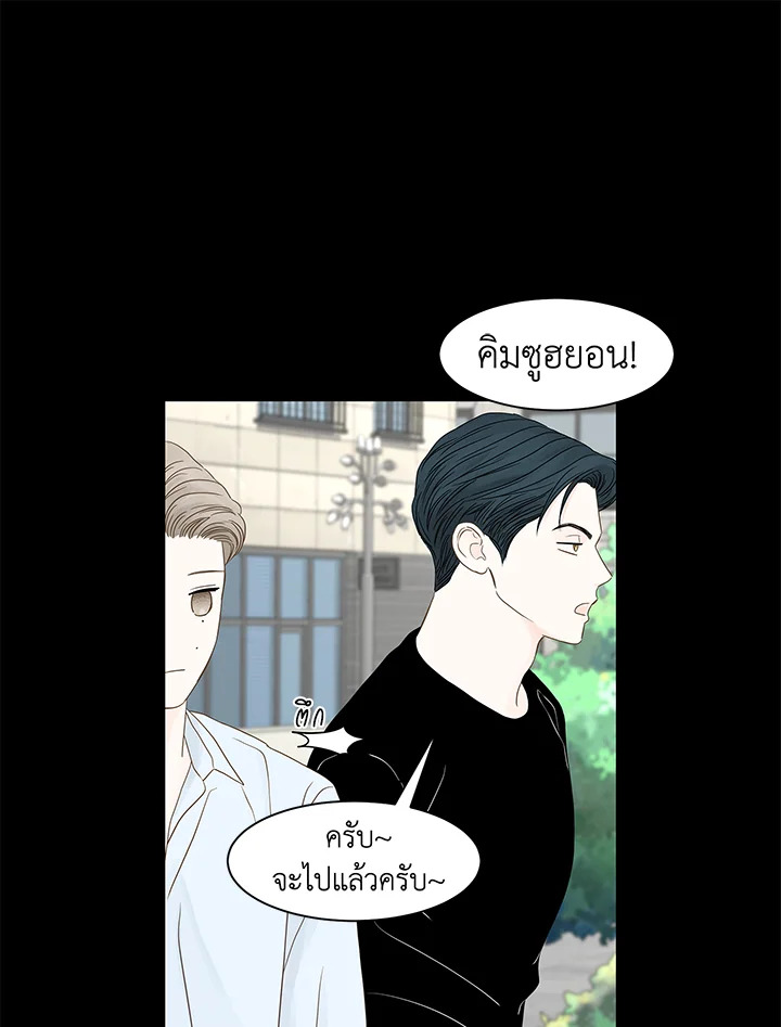 หน้า 73