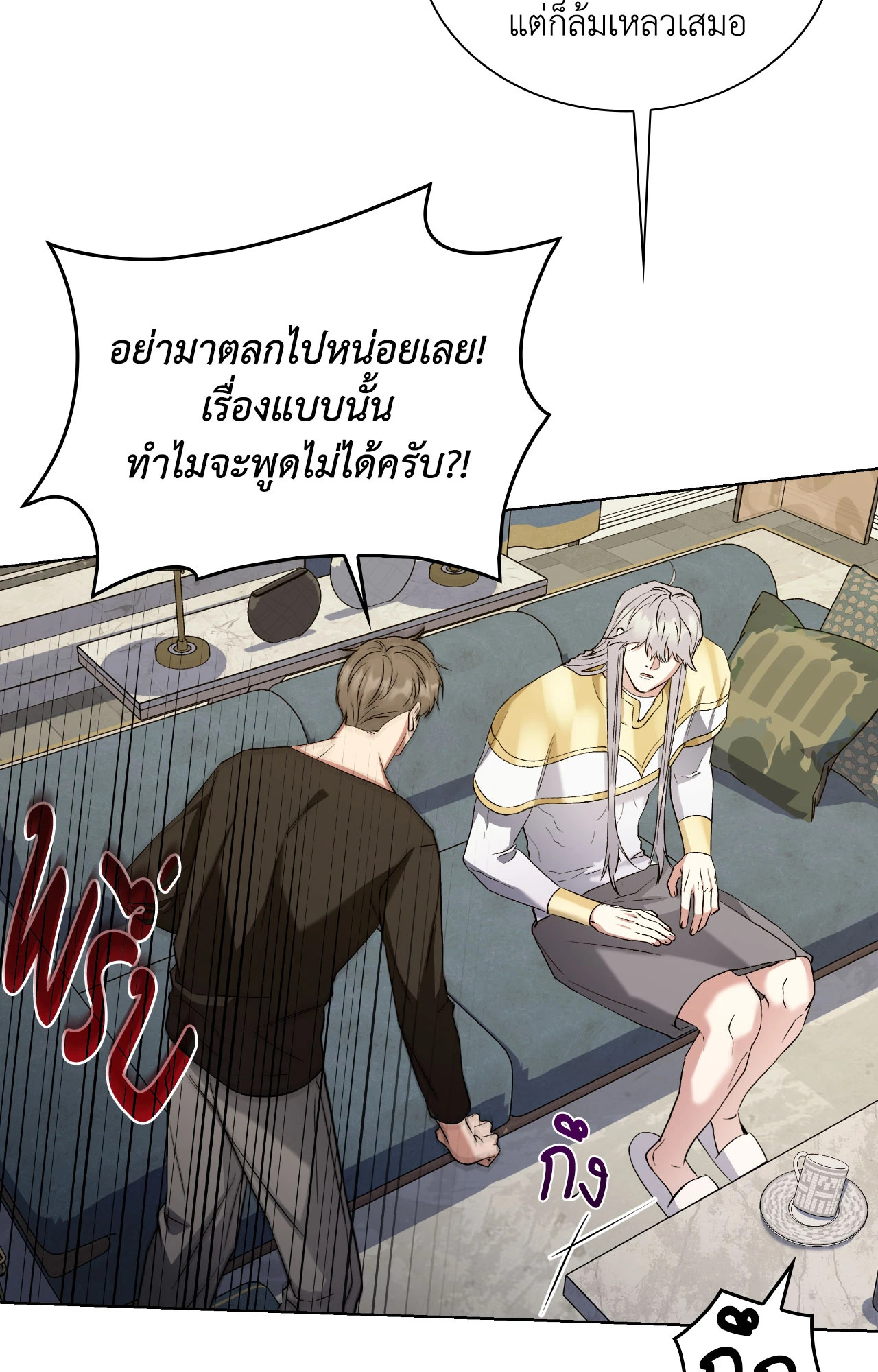 หน้า 55