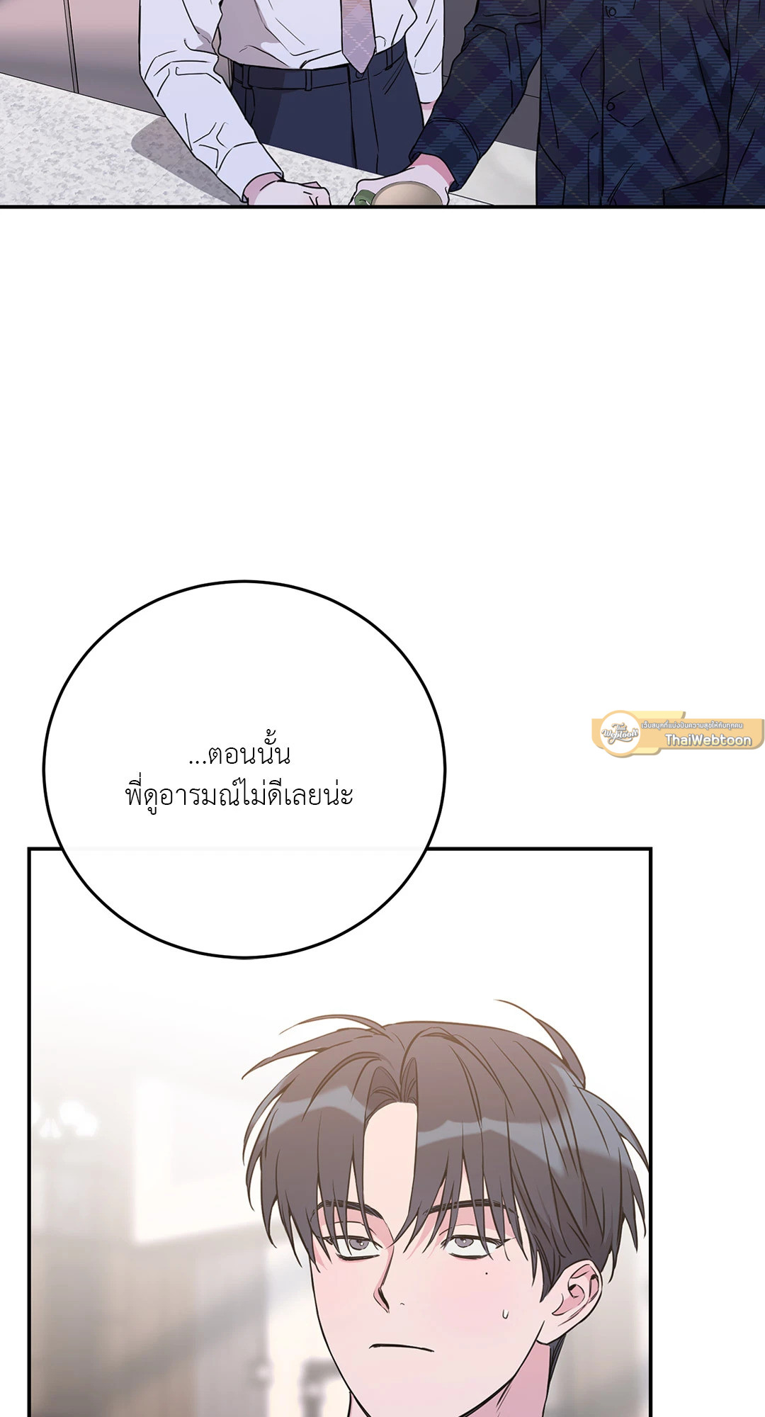 หน้า 26