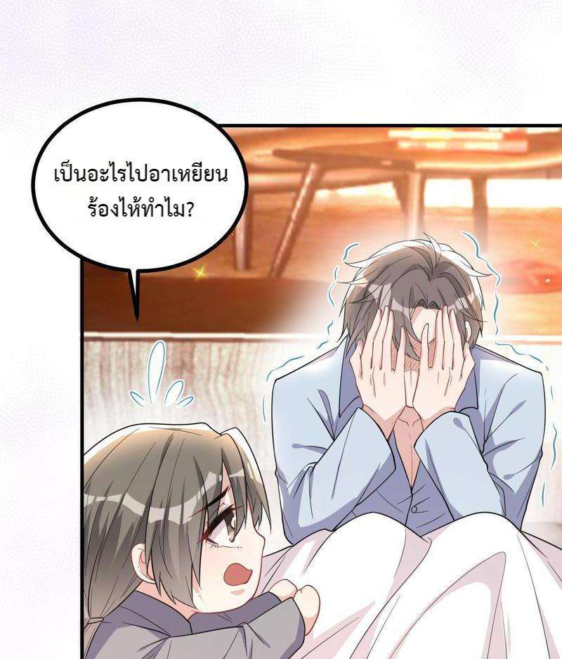 หน้า 89