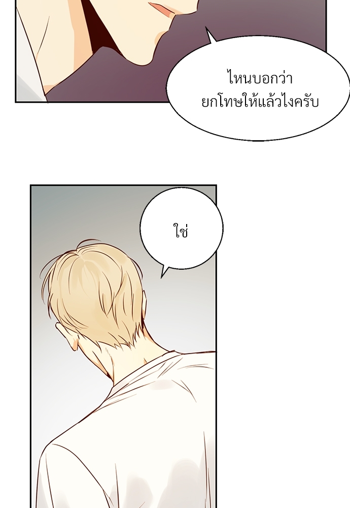หน้า 84