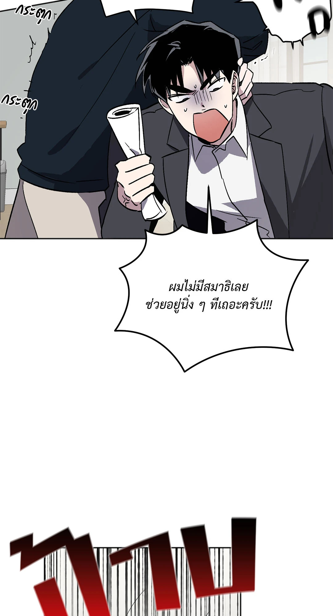 หน้า 24