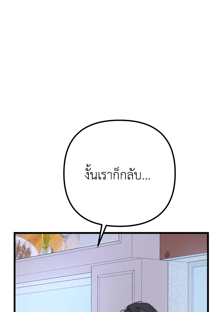หน้า 117