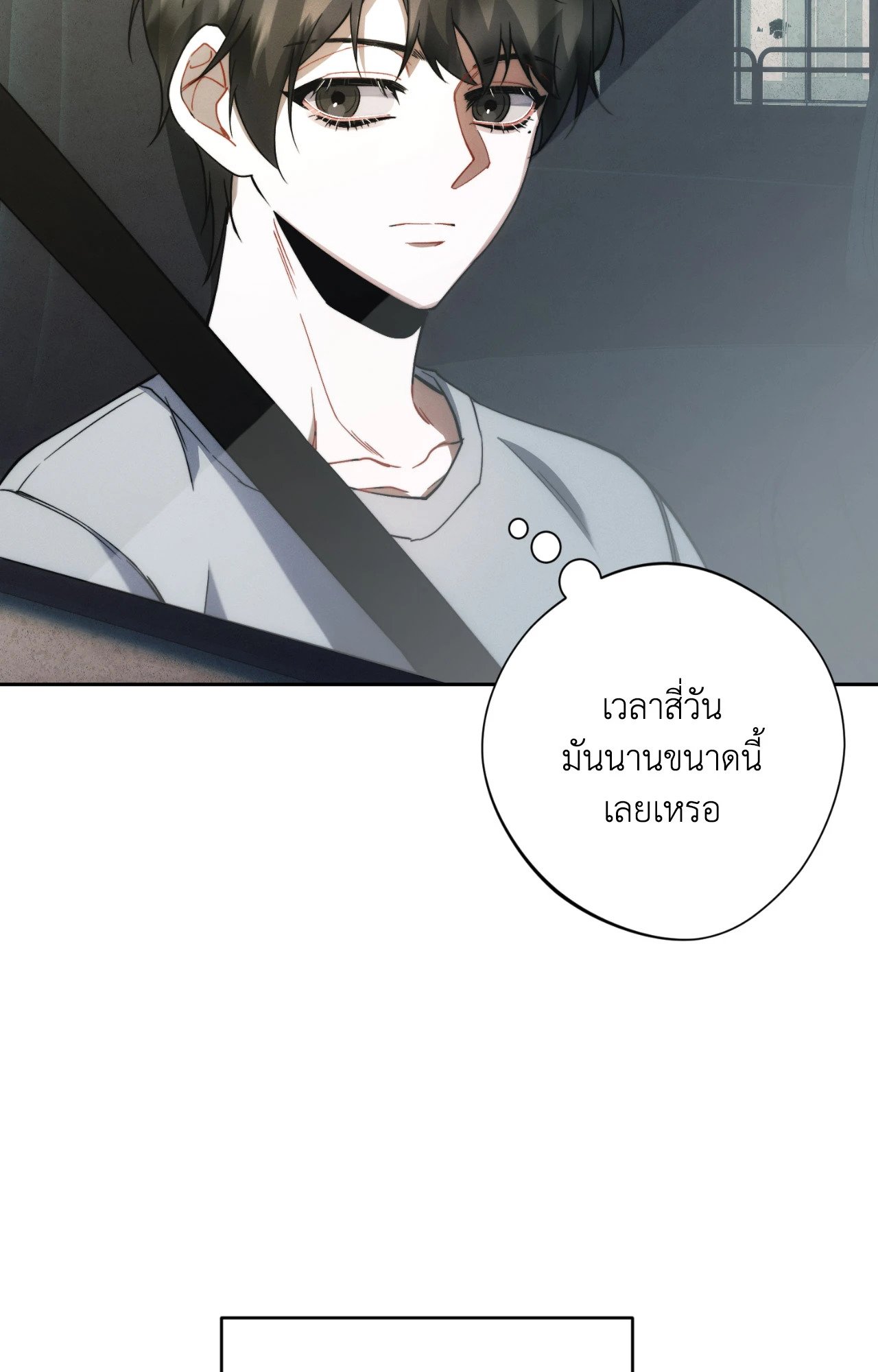 หน้า 82