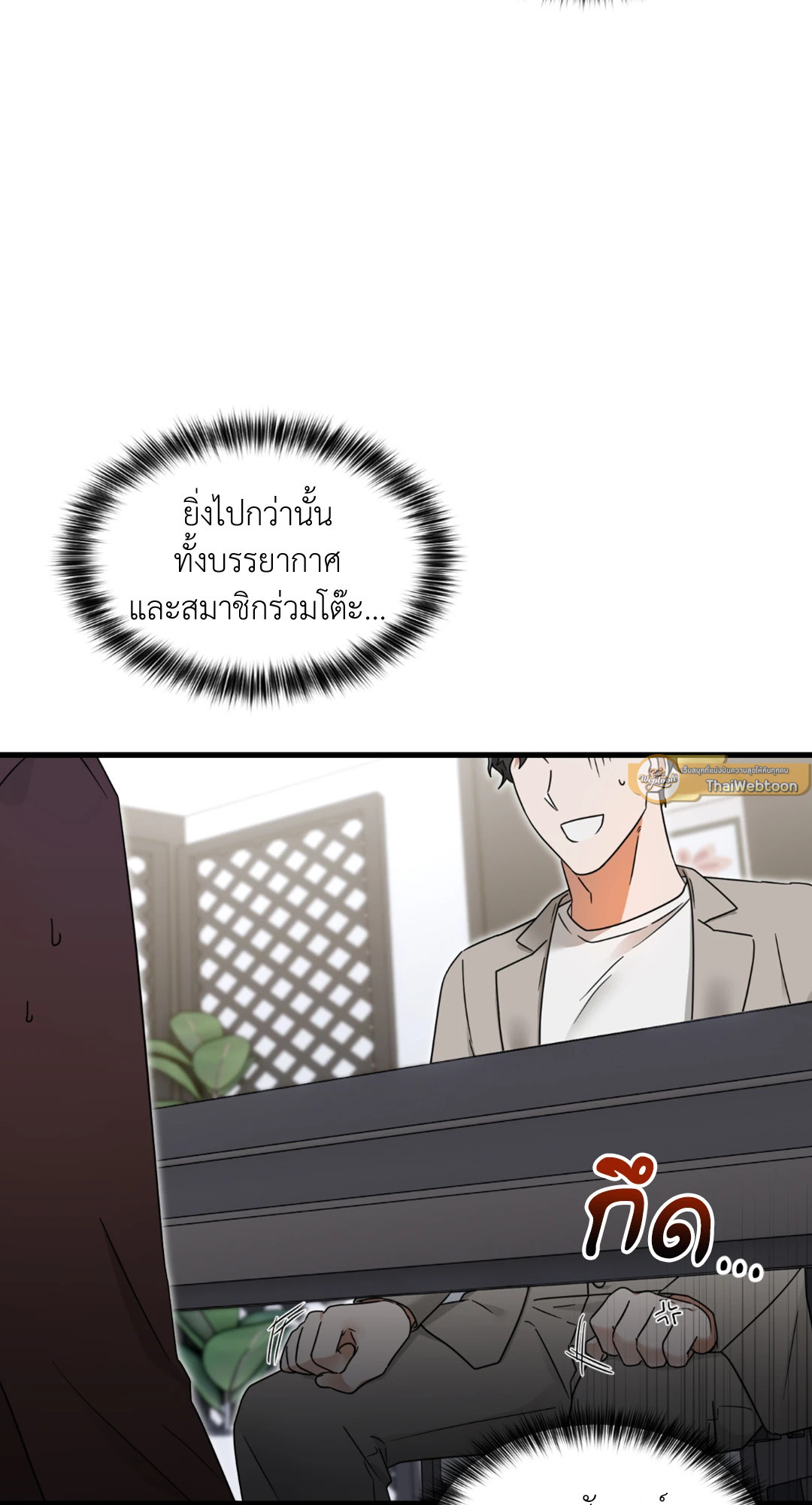 หน้า 73