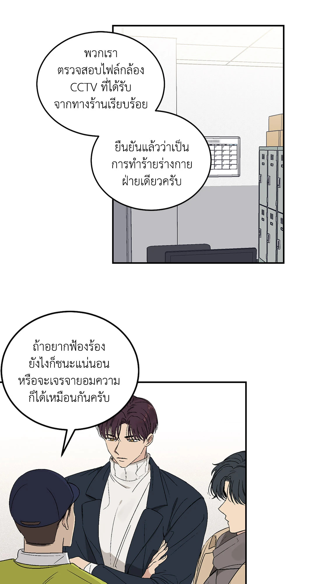 หน้า 13