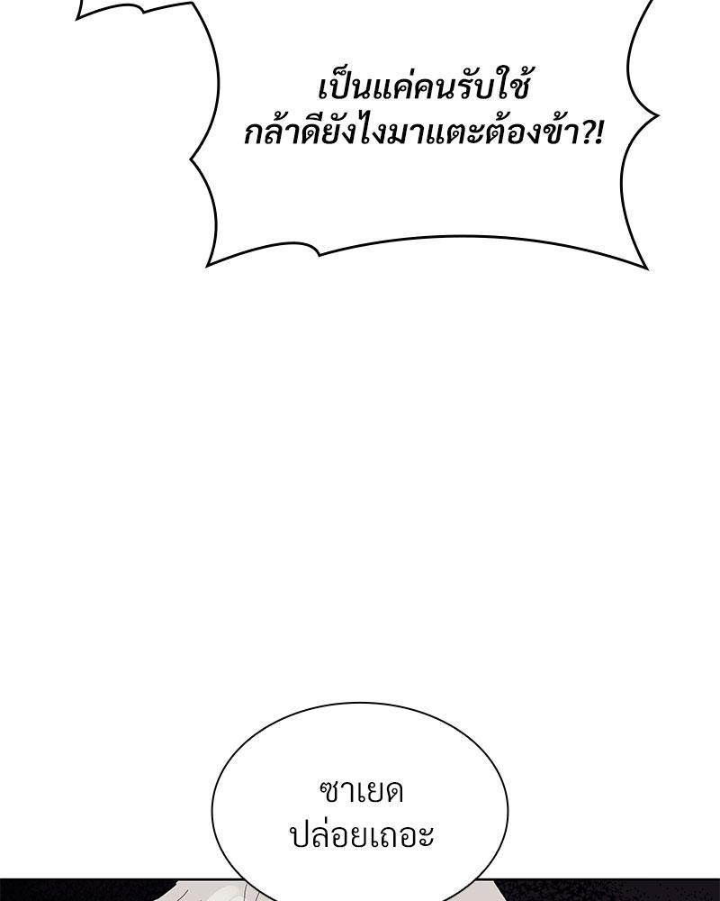หน้า 114
