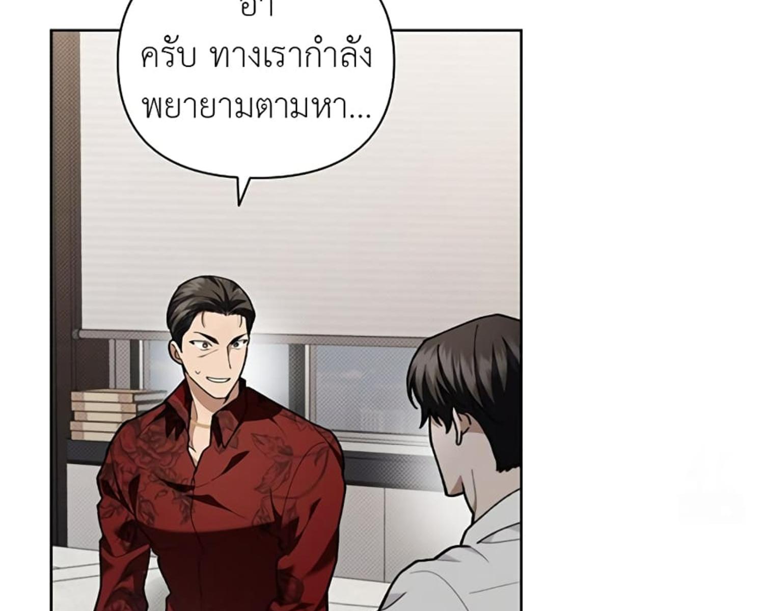 หน้า 151