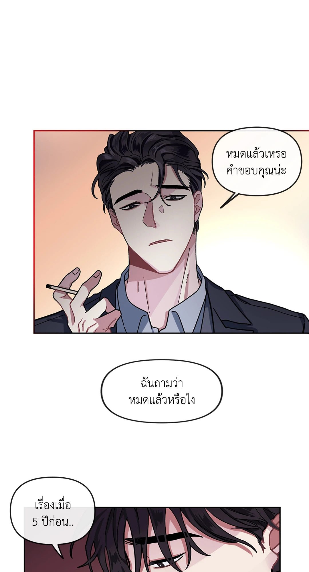 หน้า 49