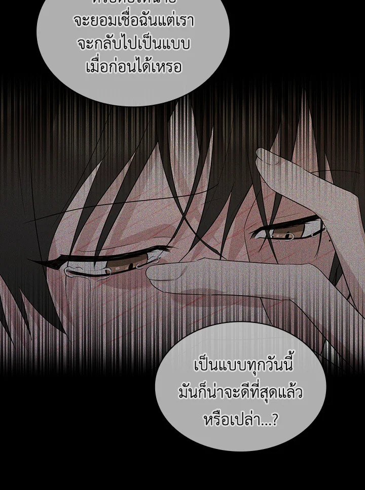 หน้า 106