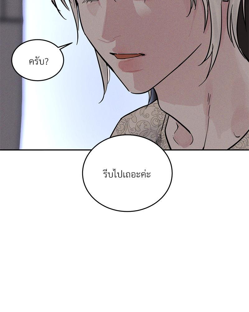 หน้า 99