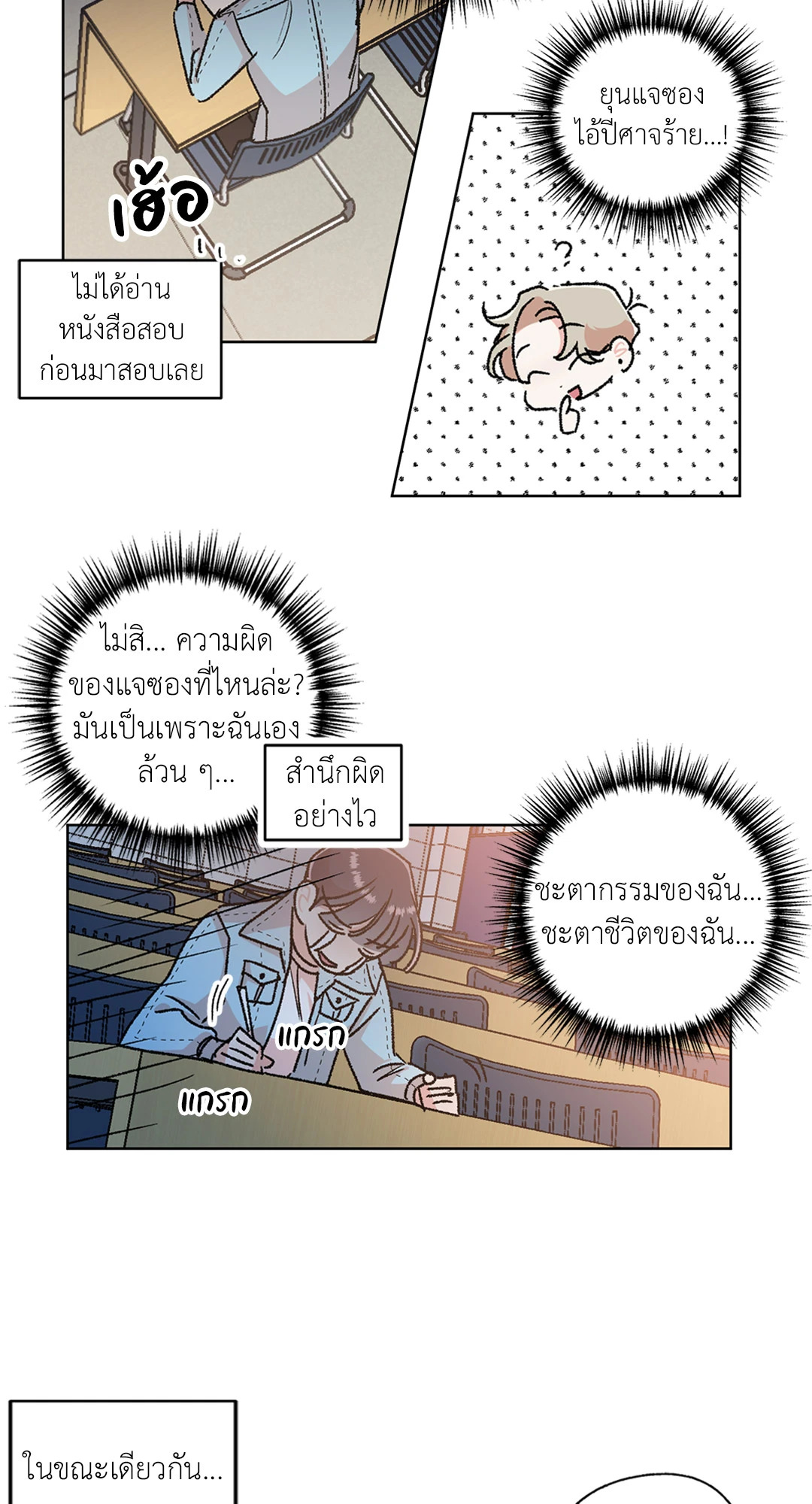 หน้า 20