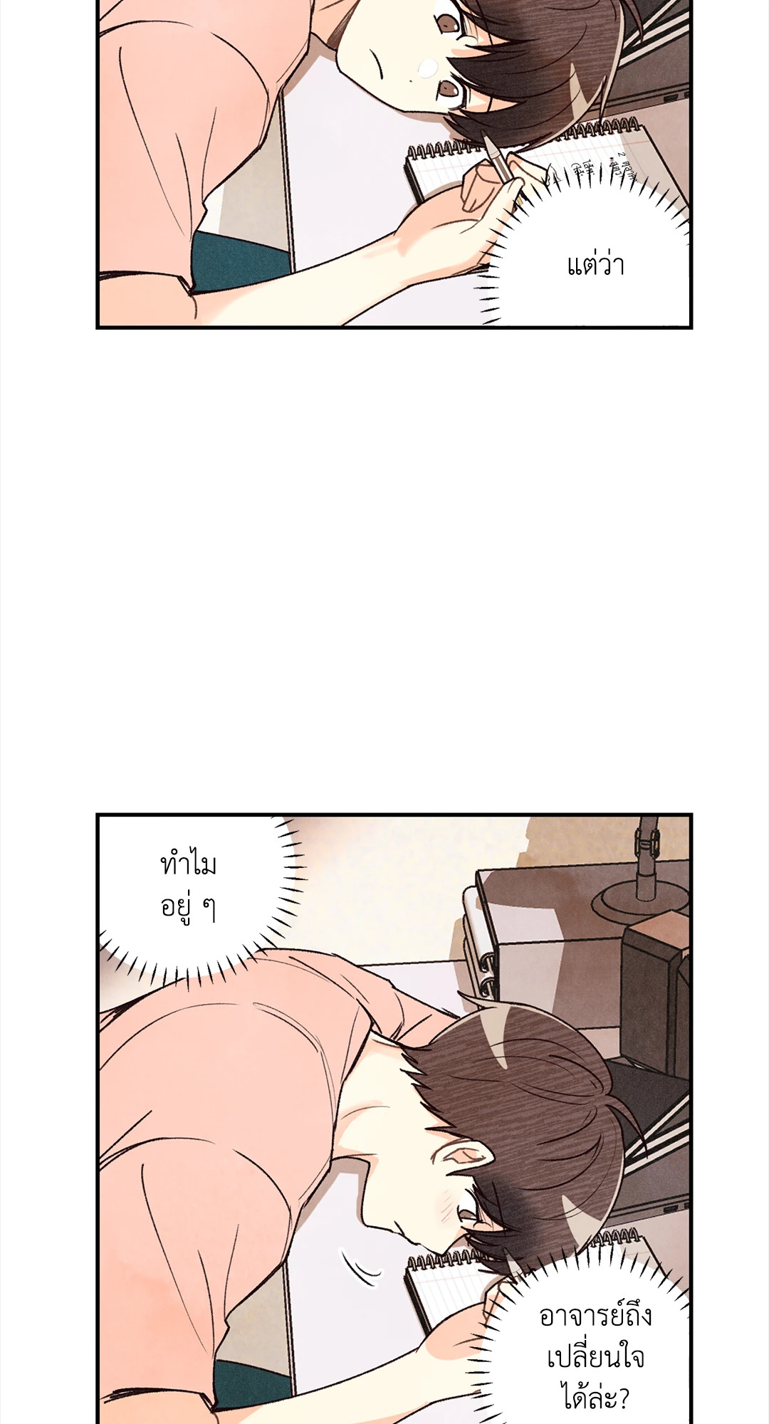 หน้า 57