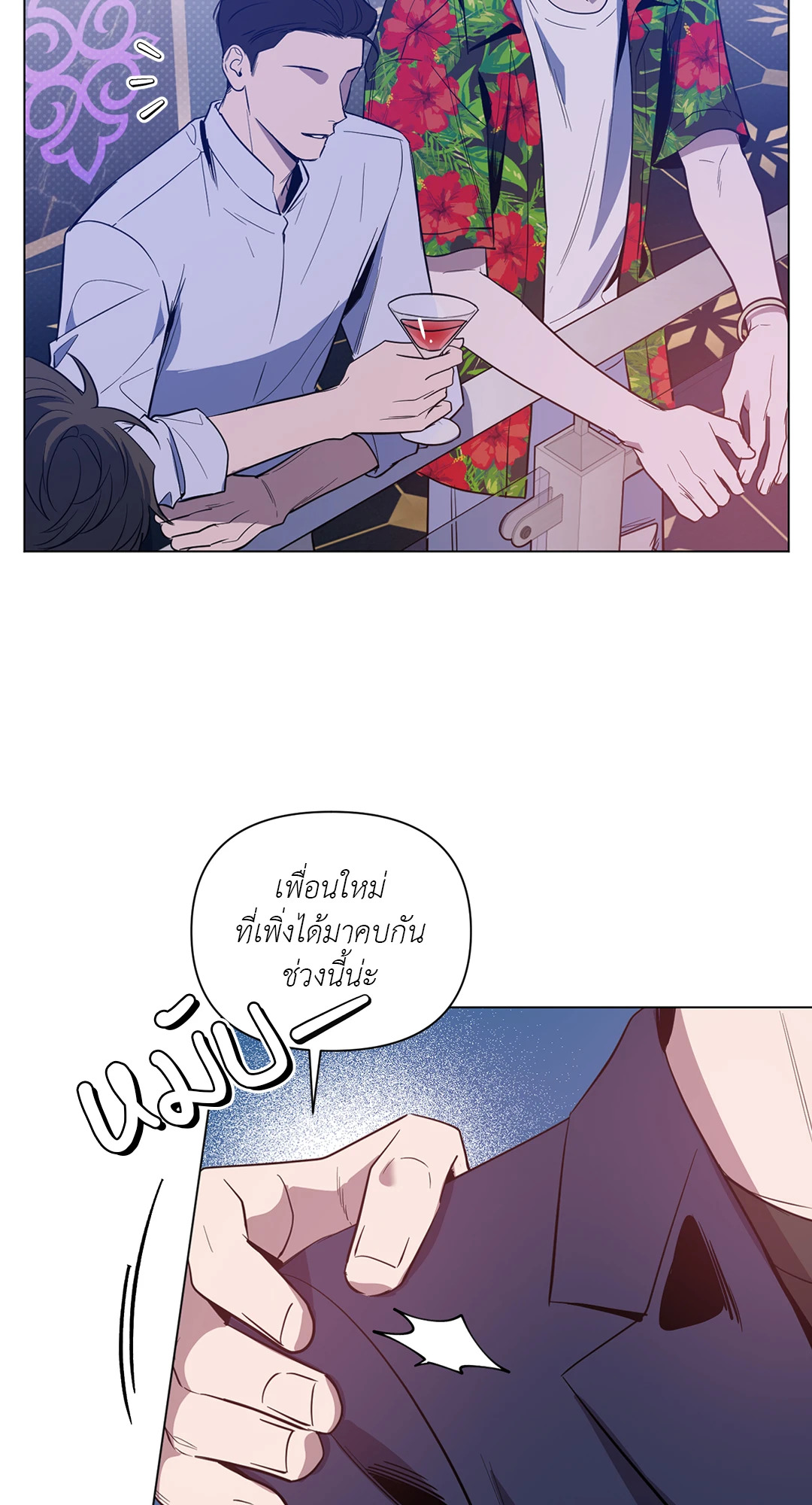 หน้า 51