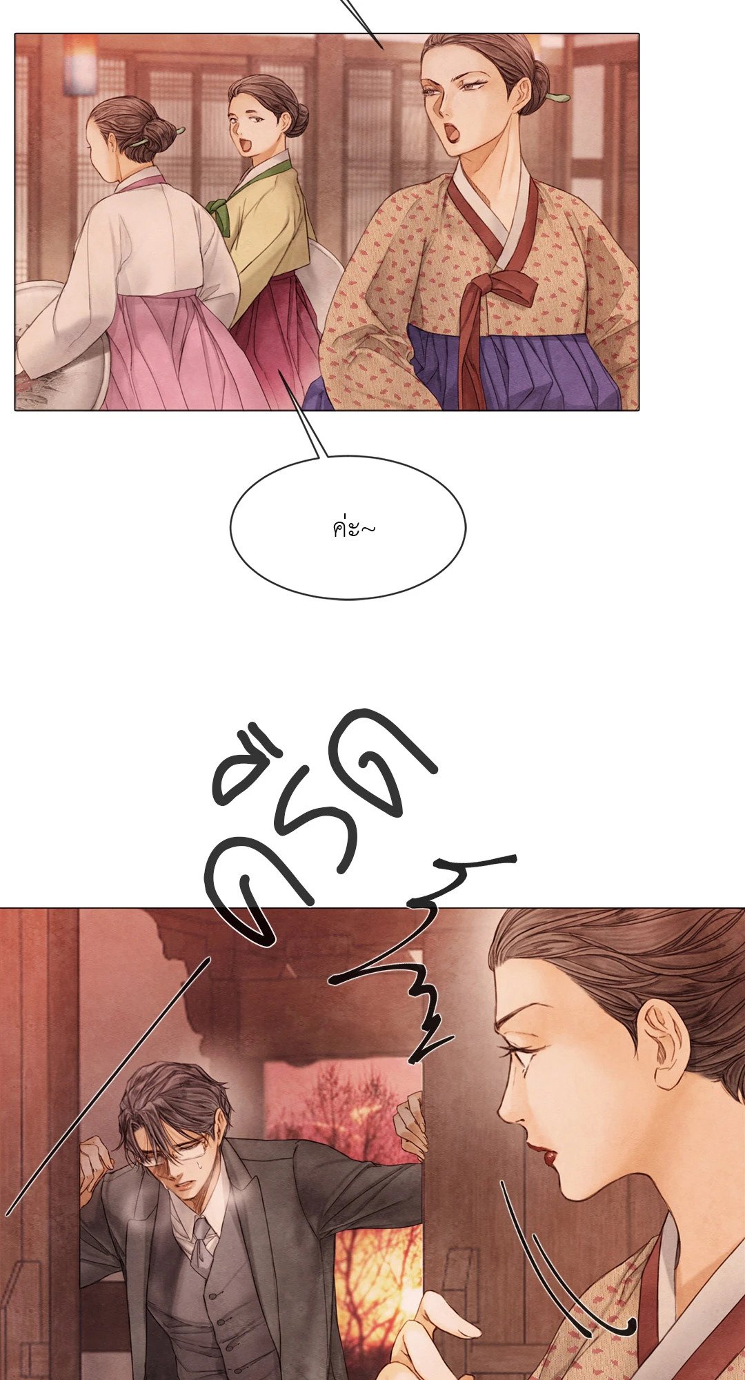 หน้า 34