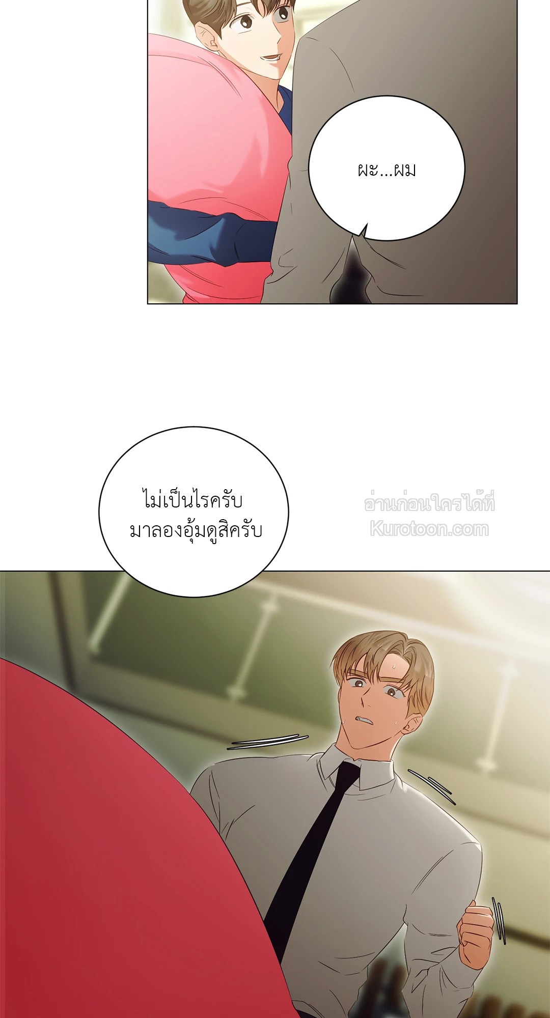 หน้า 24