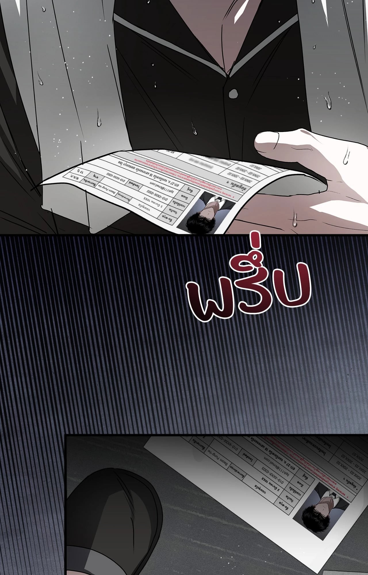 หน้า 52