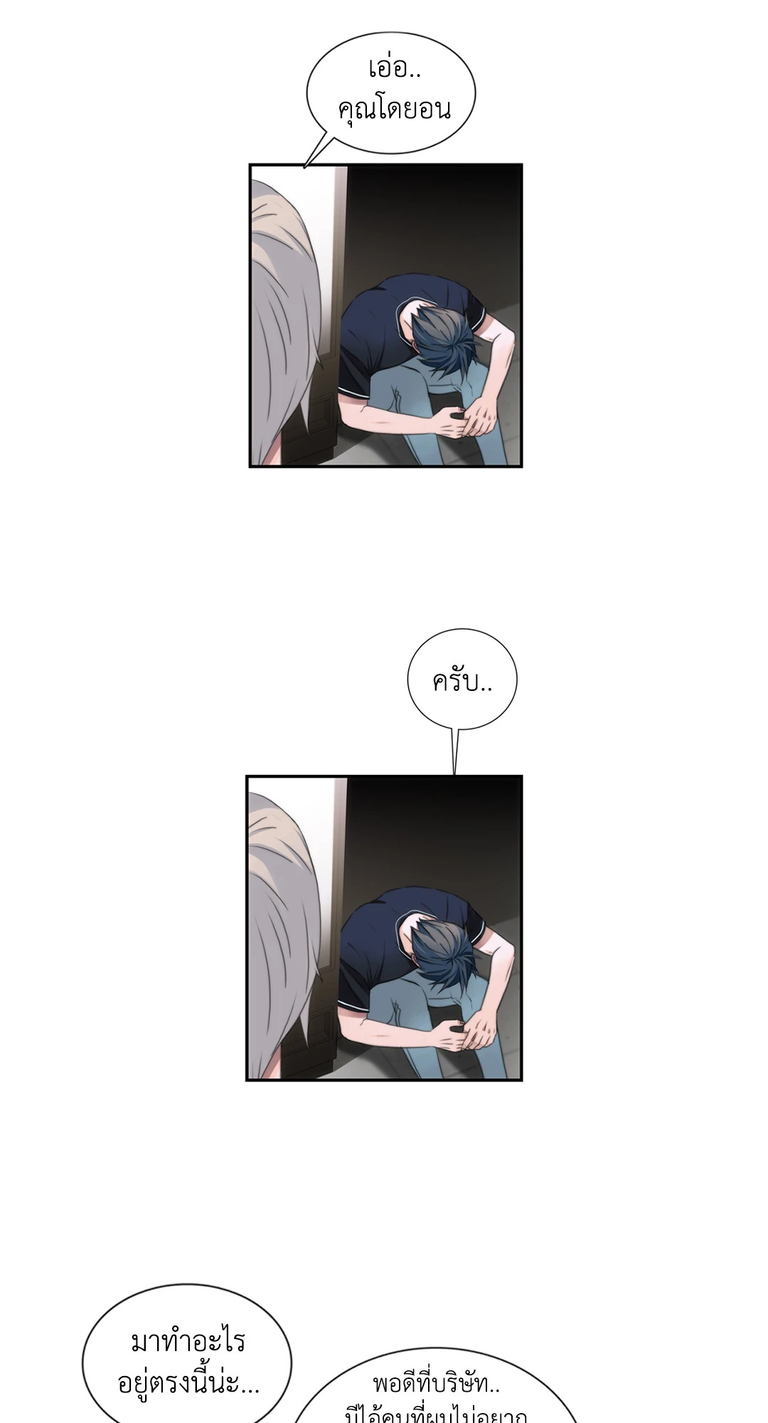 หน้า 39