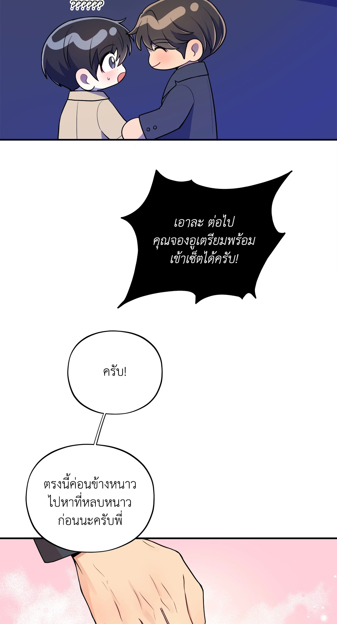 หน้า 48