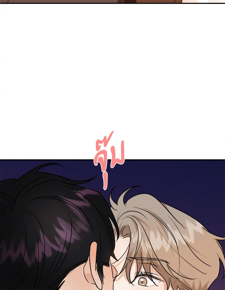 หน้า 87