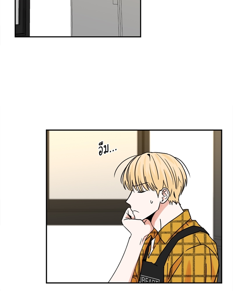 นายชื่ออะไรนะ | What's Your Name? ตอนที่ 22 - รูปที่ 2