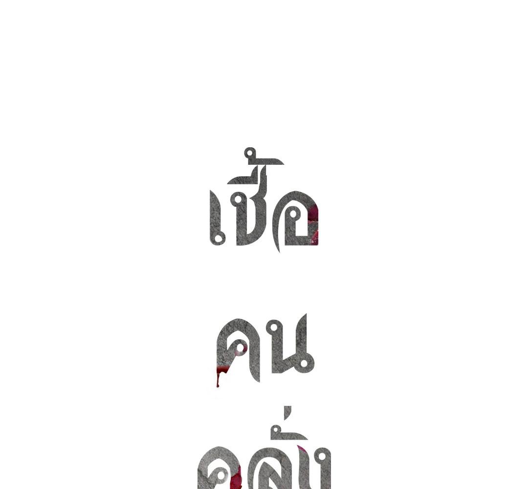 หน้า 127