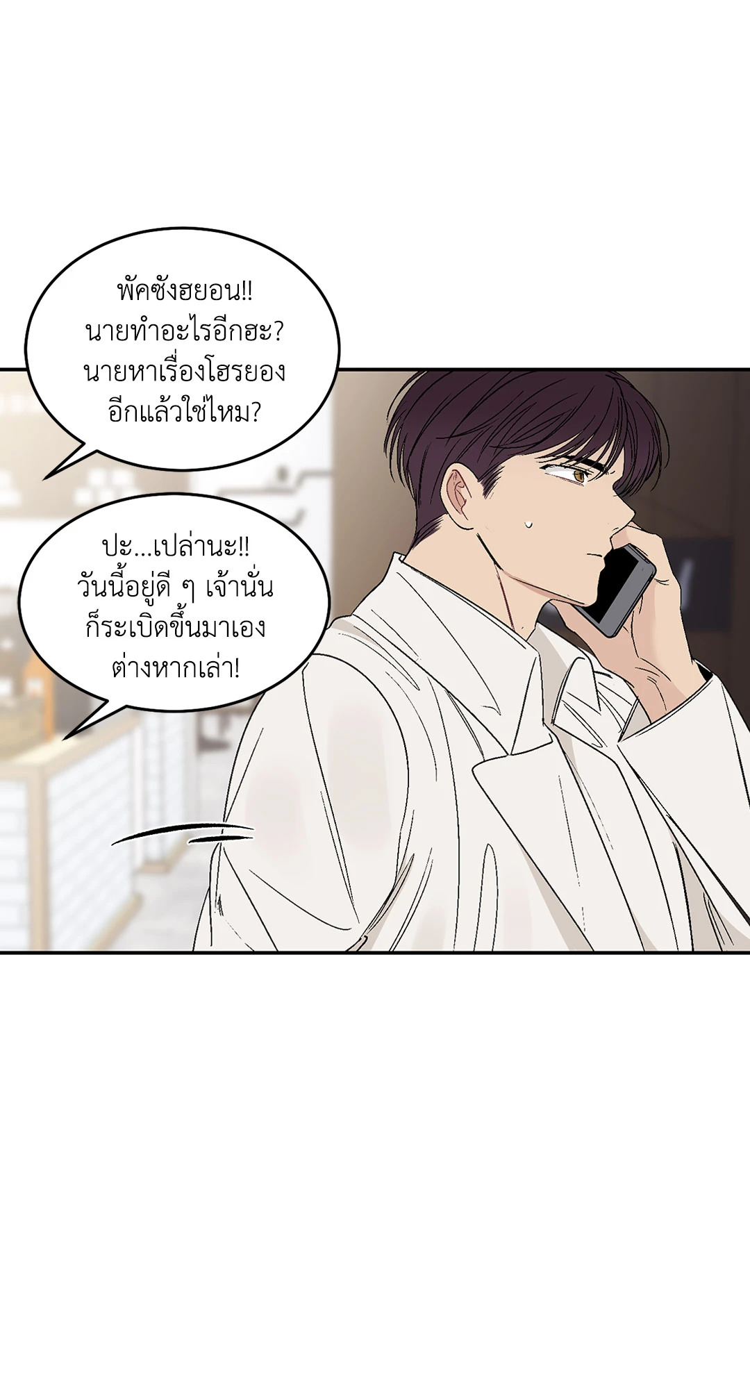 หน้า 49