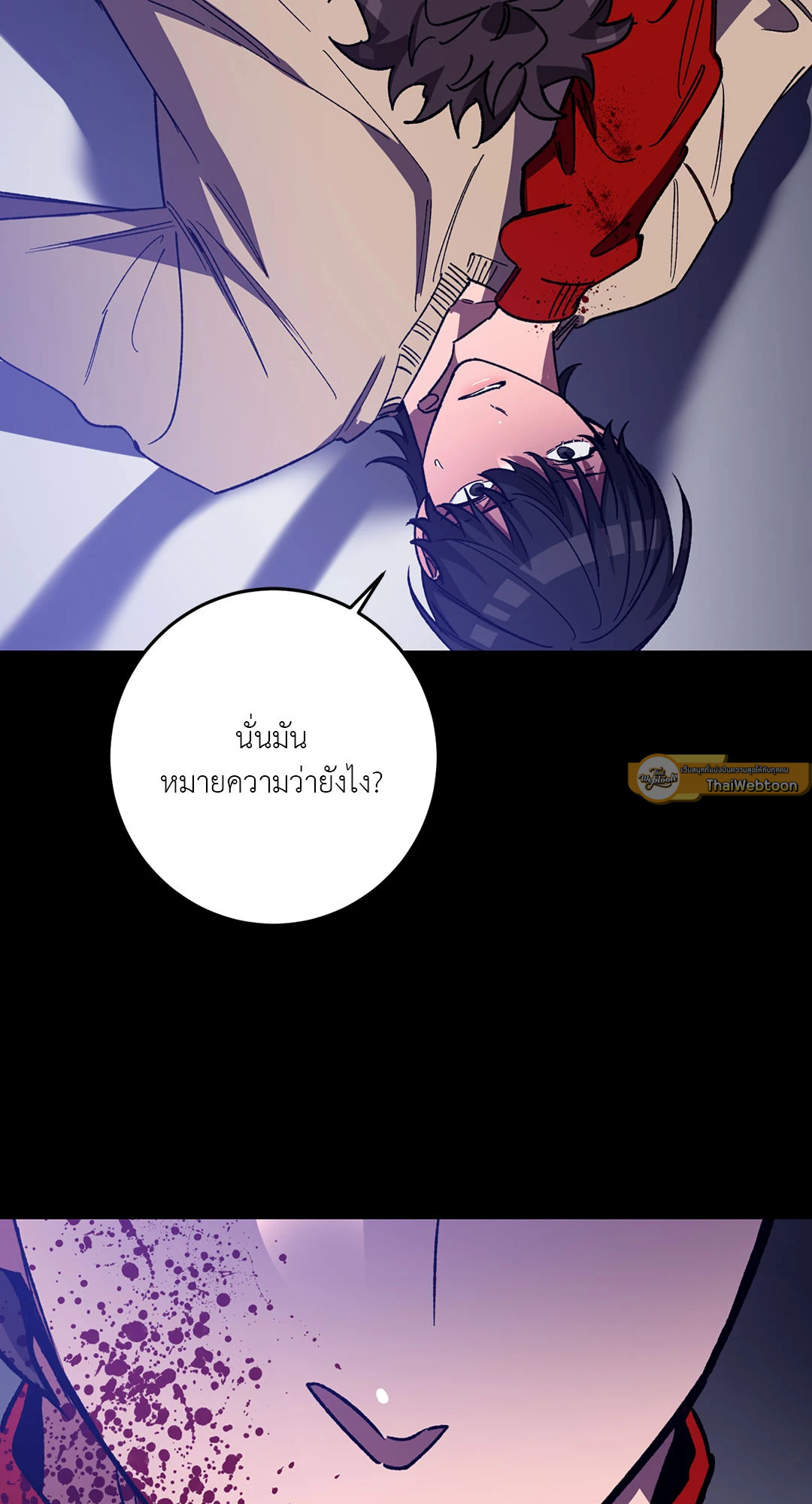 หน้า 68