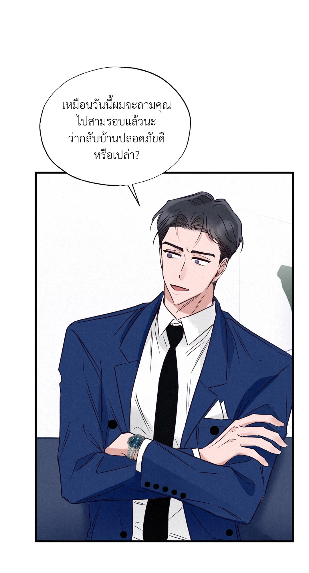 หน้า 24