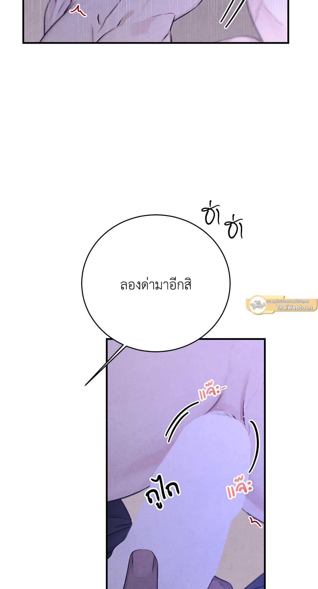 หน้า 86