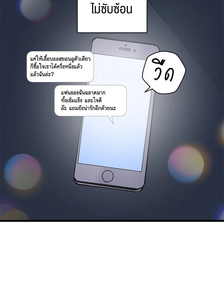 หน้า 53