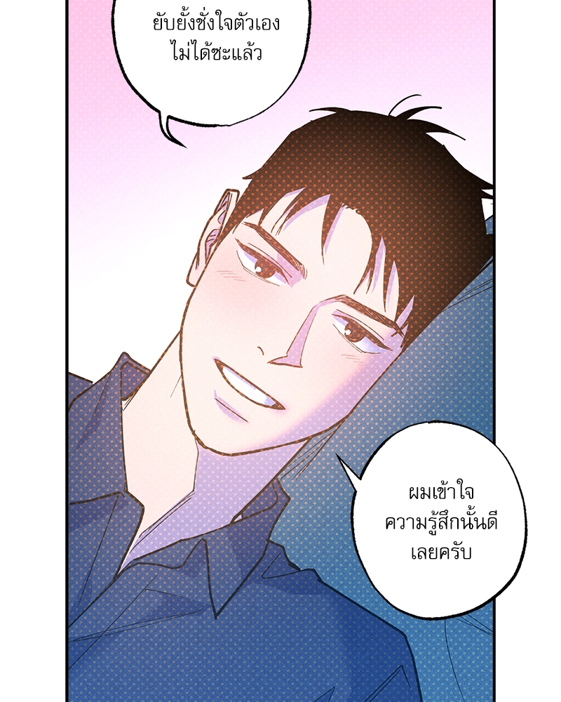 หน้า 98