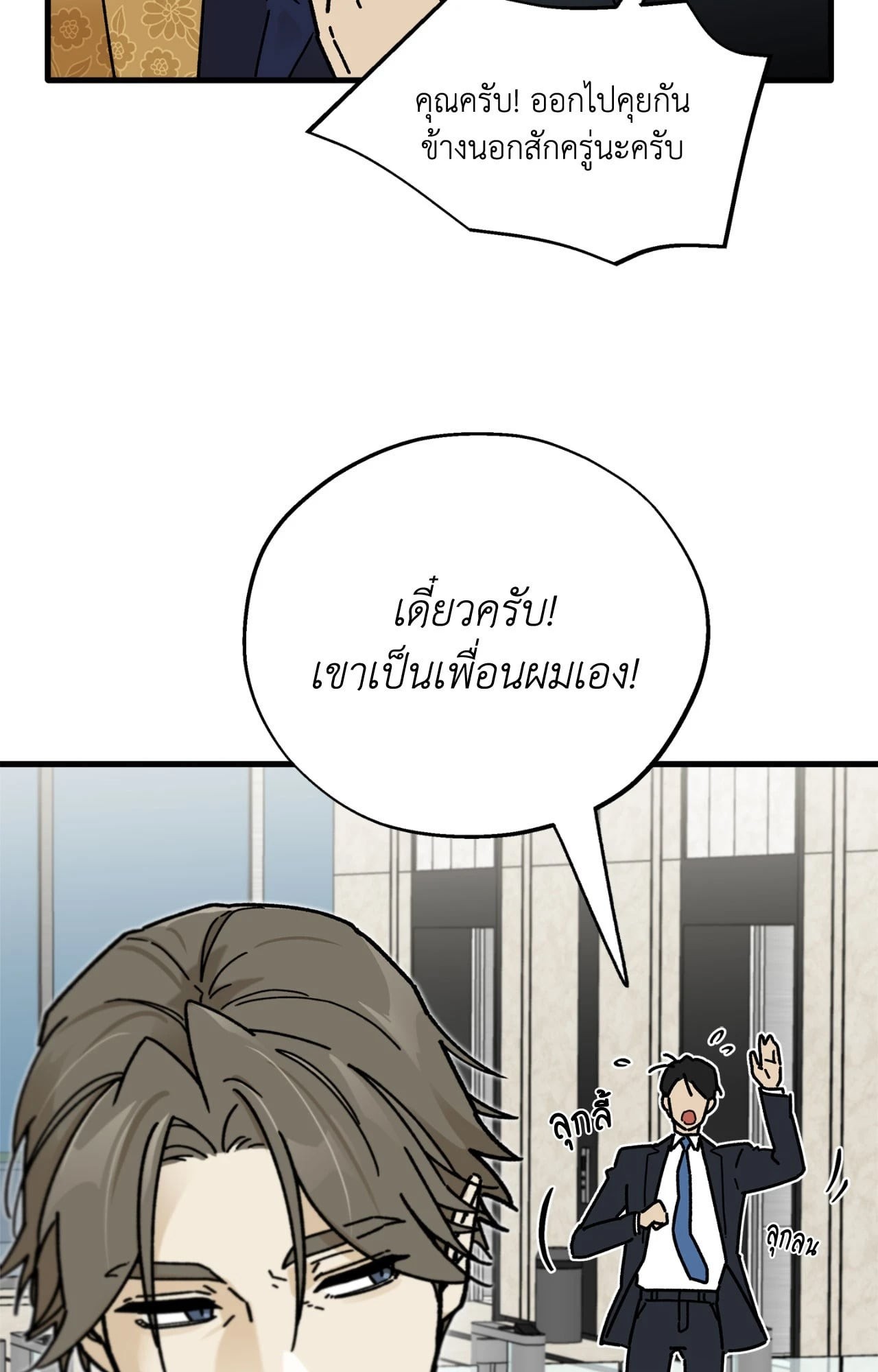 หน้า 75