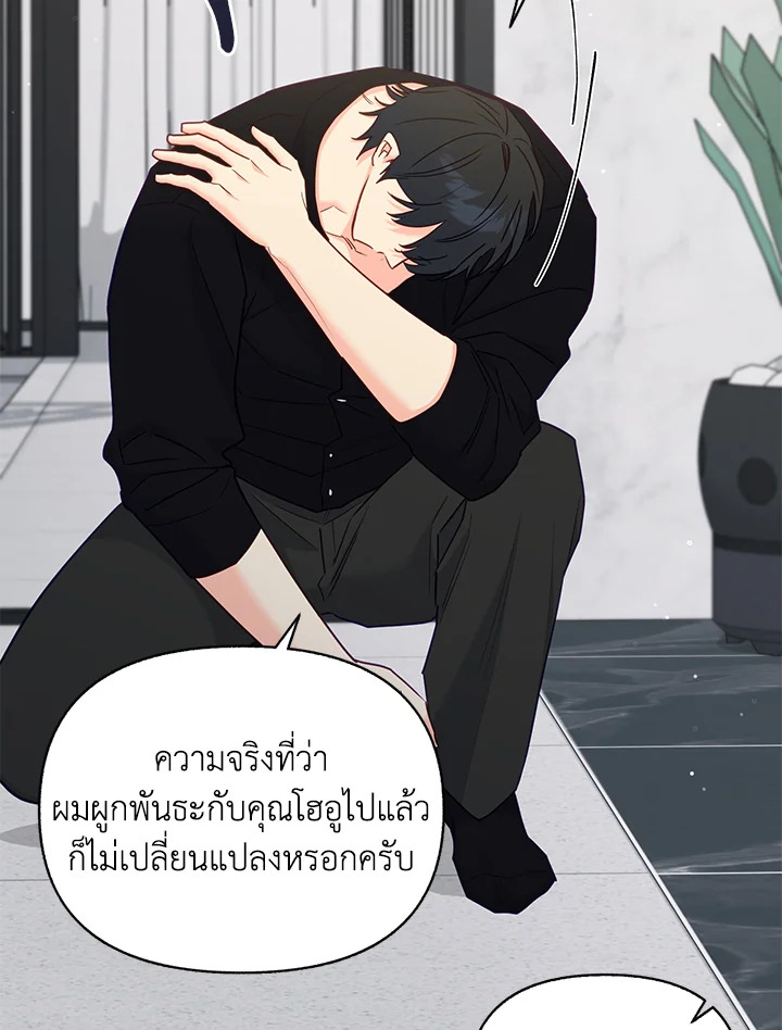 หน้า 84