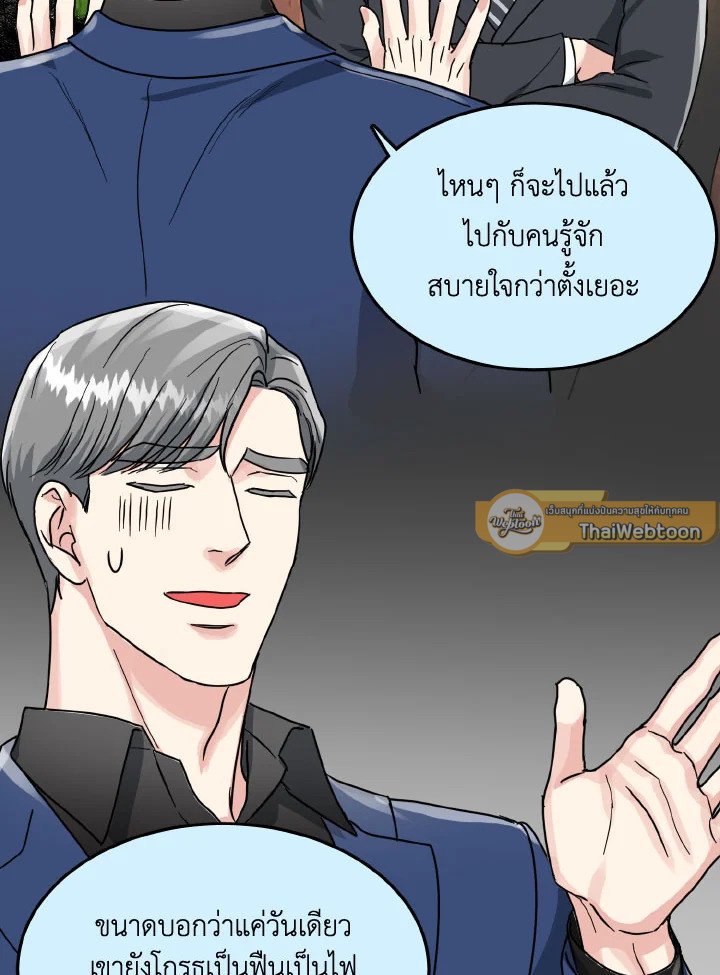 หน้า 73