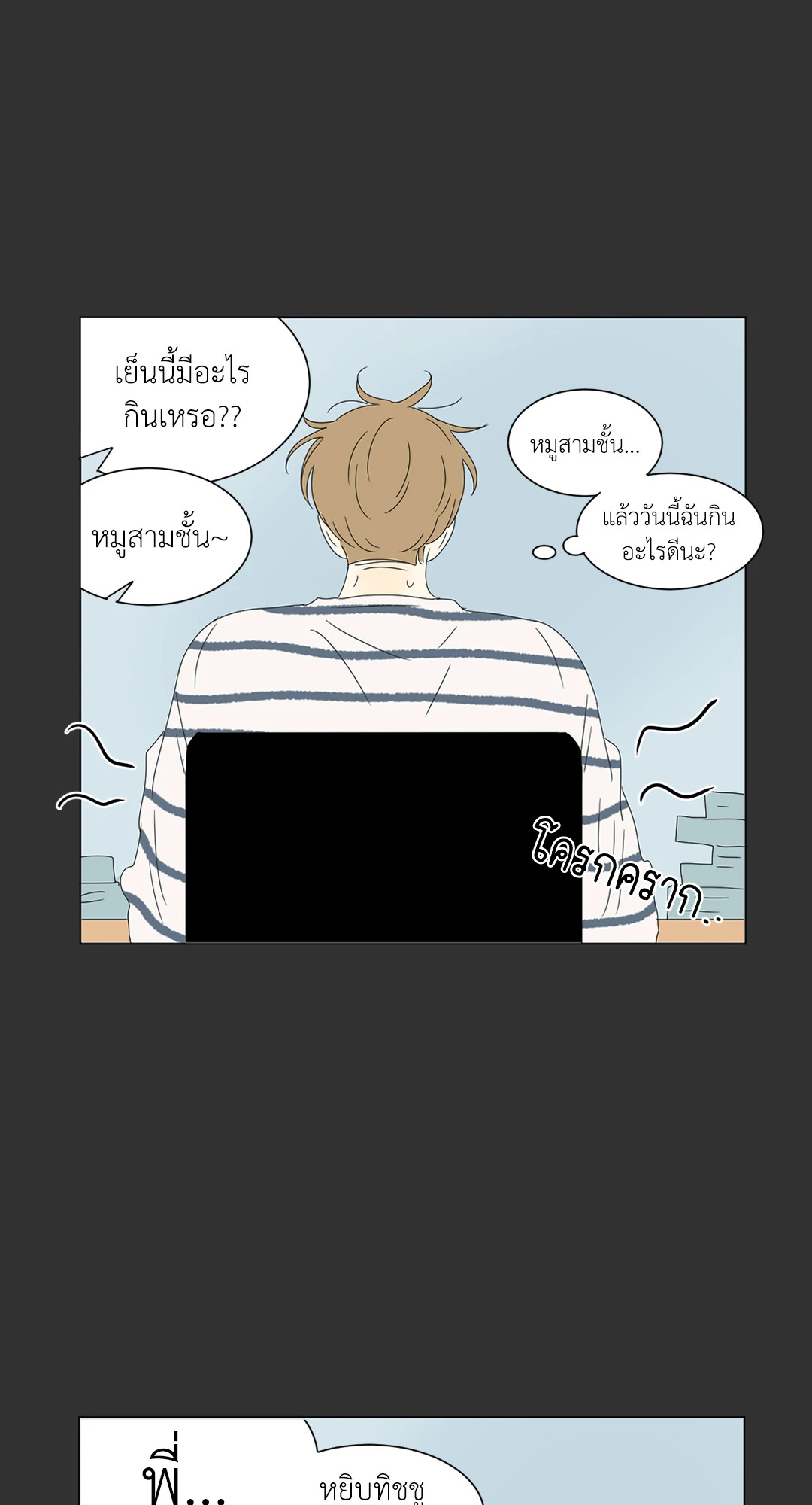หน้า 19