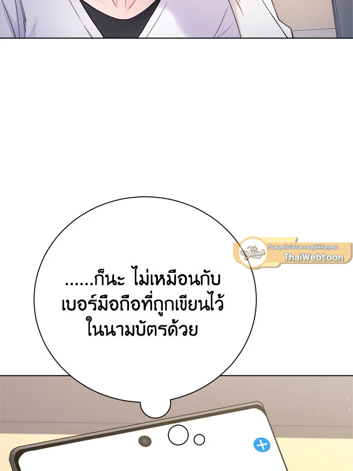หน้า 74