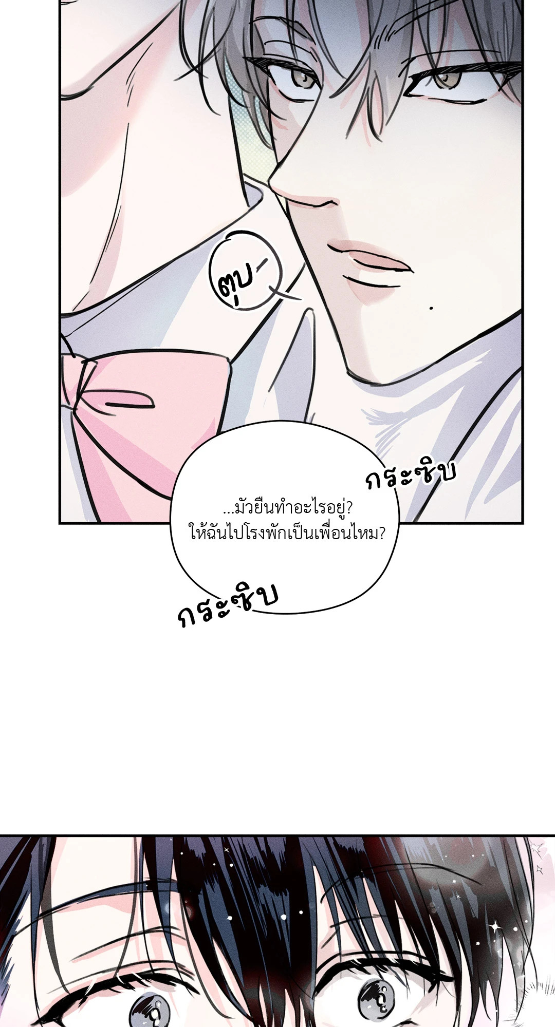 หน้า 64