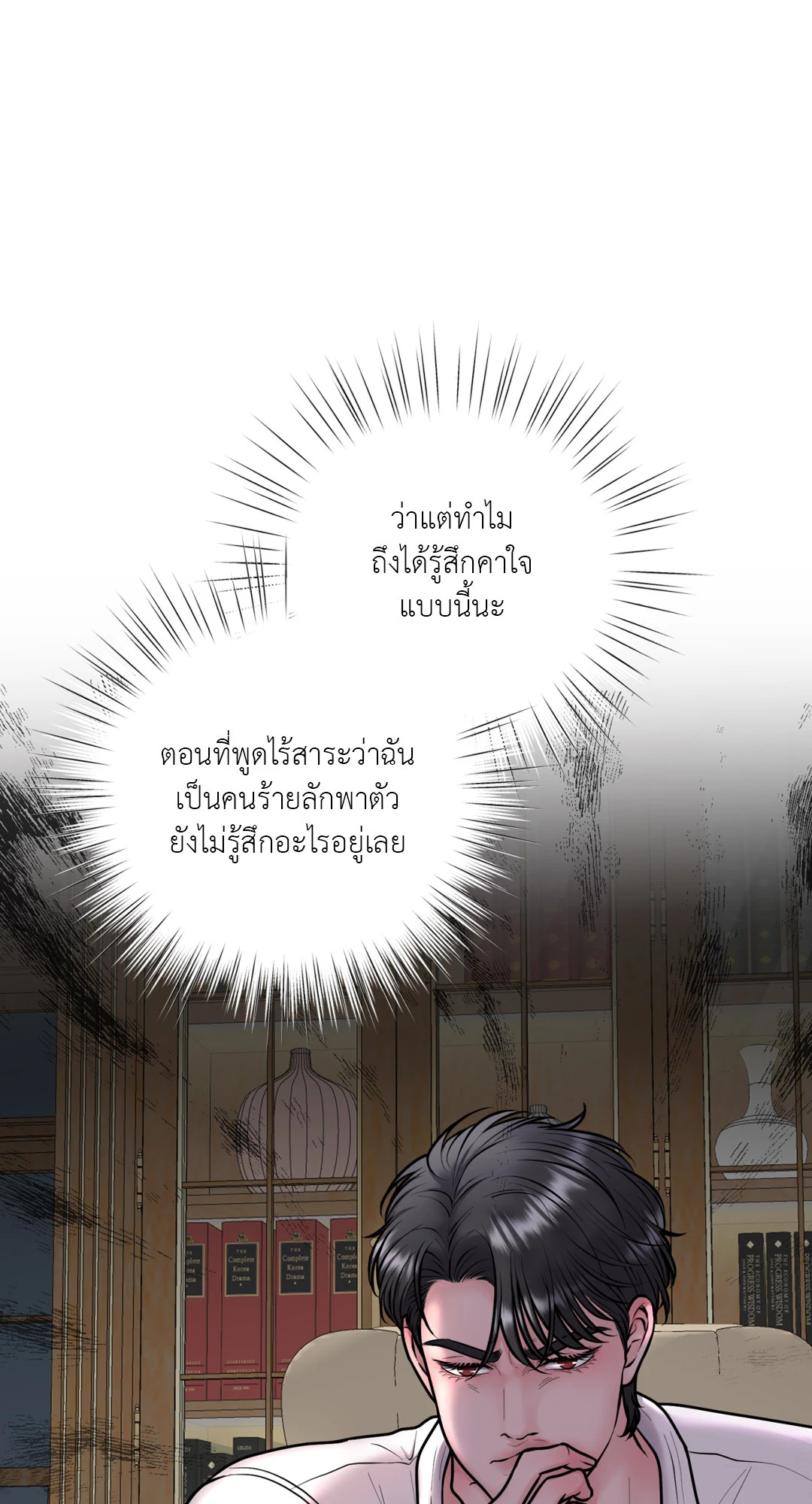 หน้า 59