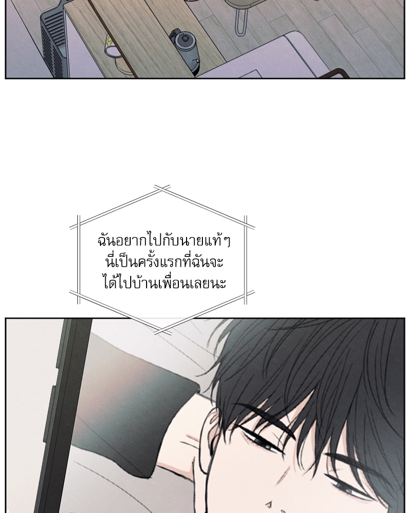 หน้า 85