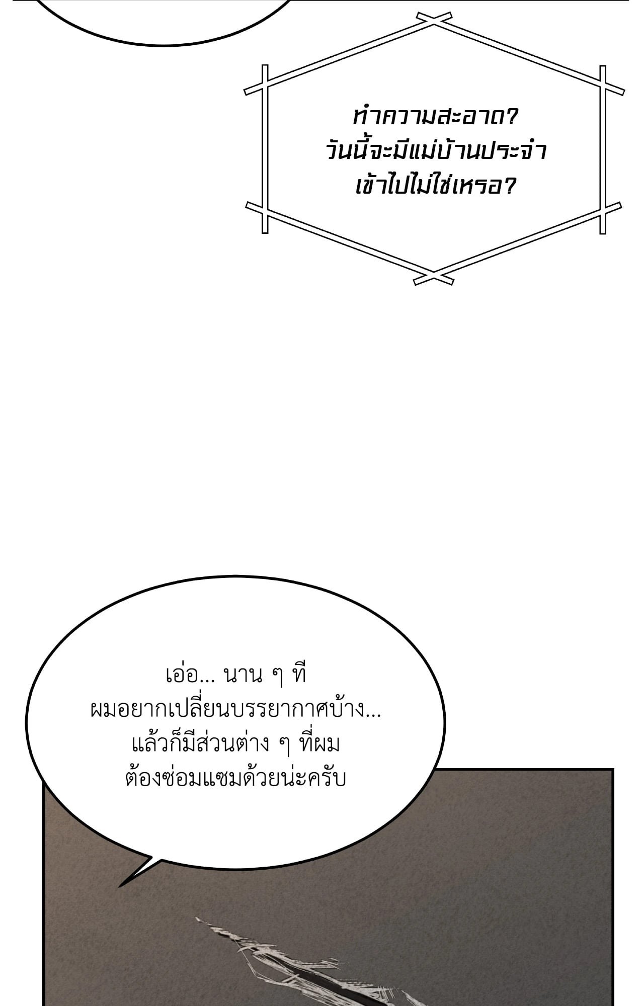 หน้า 110
