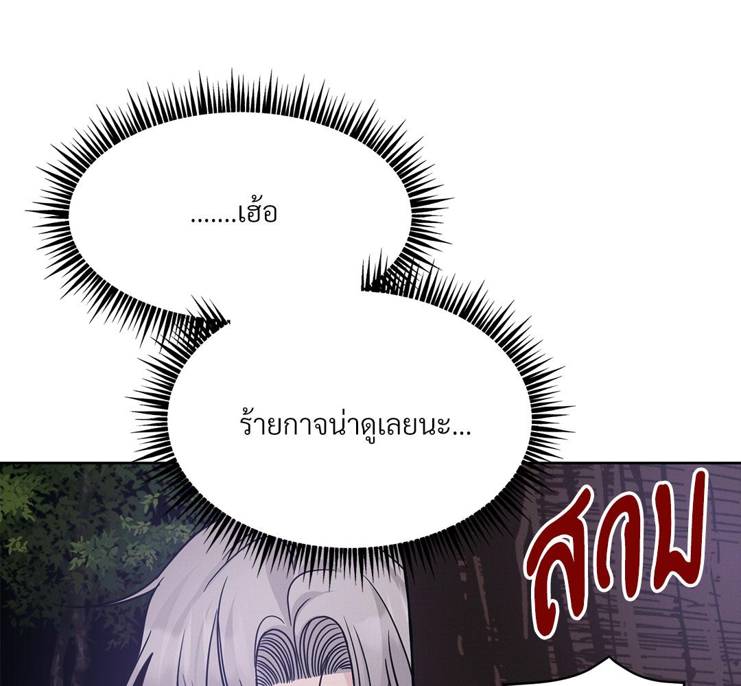 หน้า 178