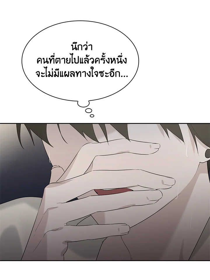 หน้า 75