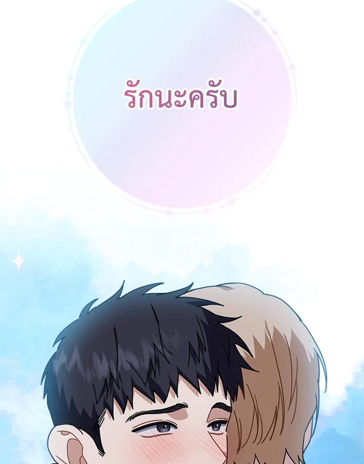 หน้า 77