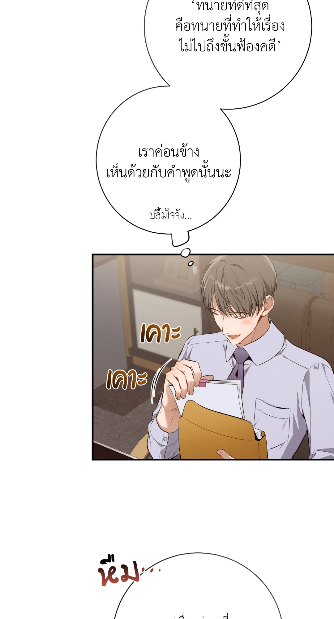 หน้า 36