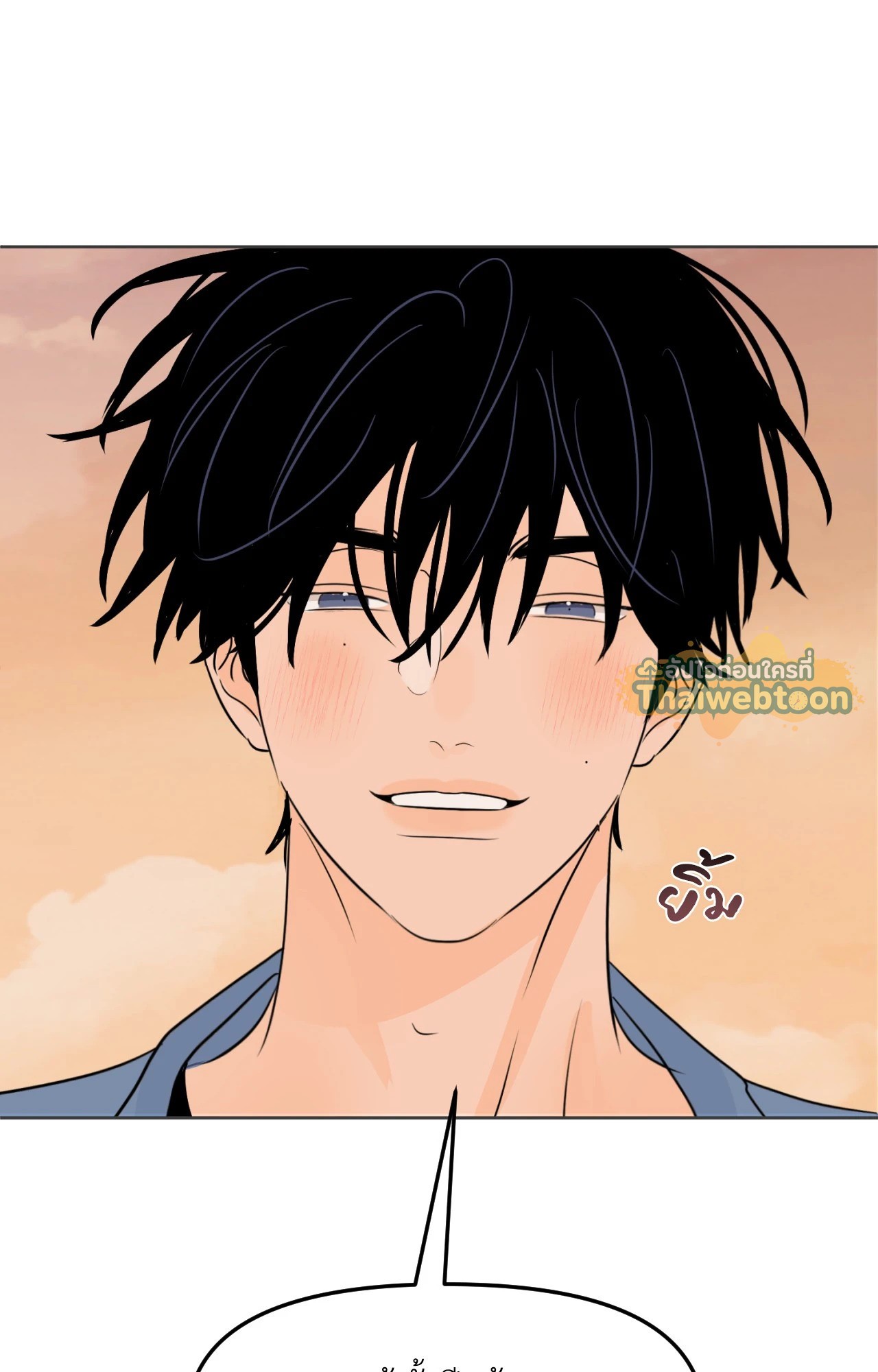 หน้า 71