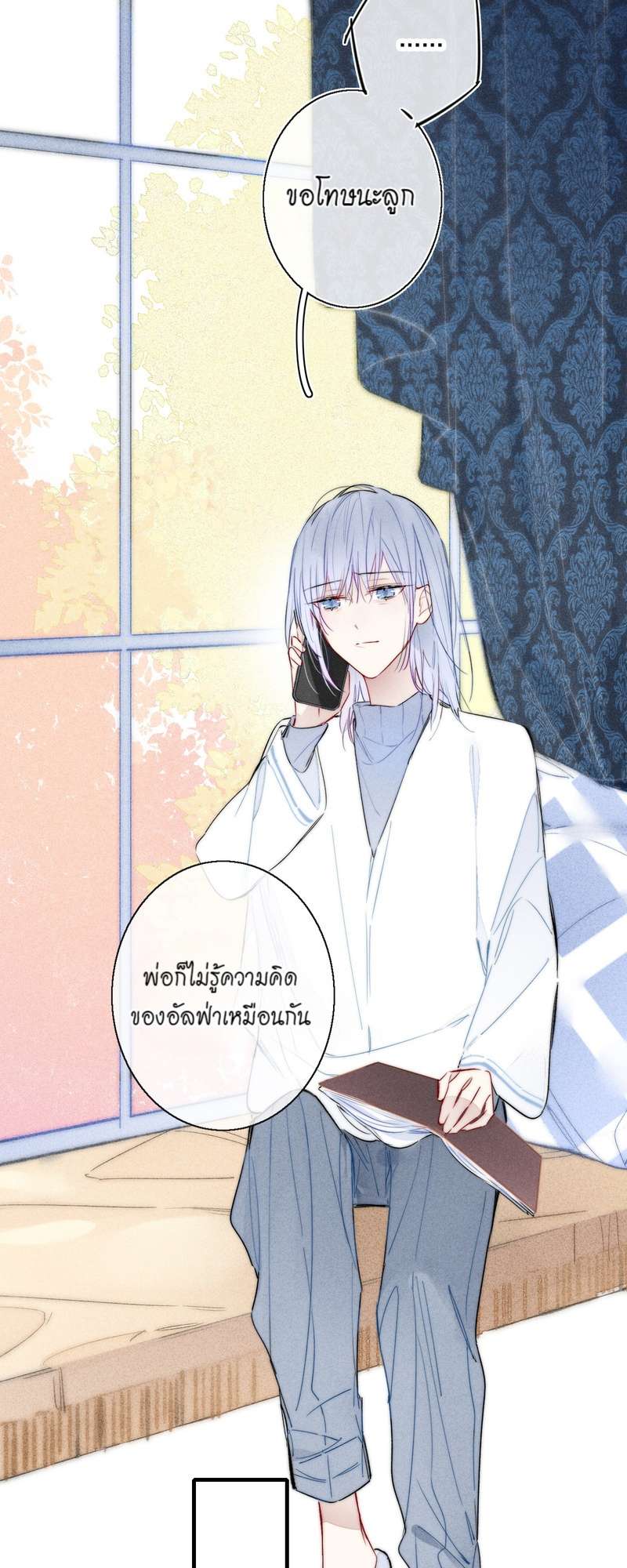 หน้า 25