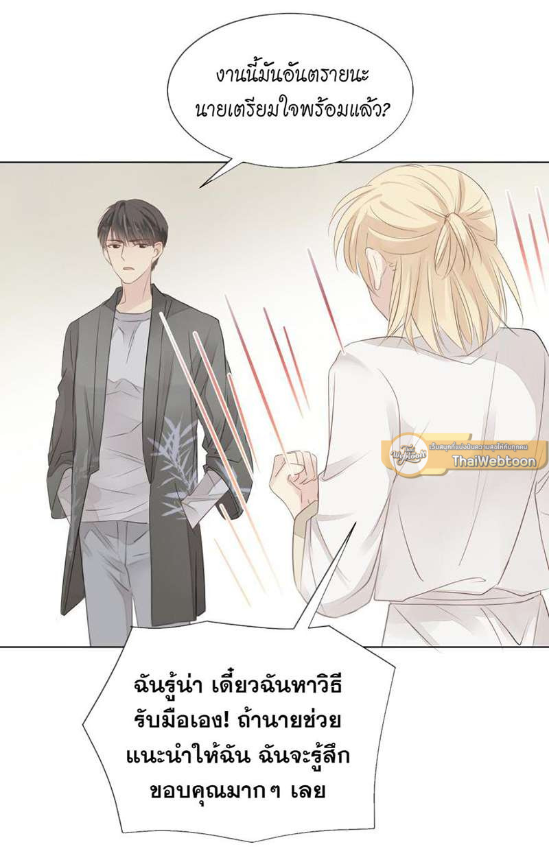 หน้า 27
