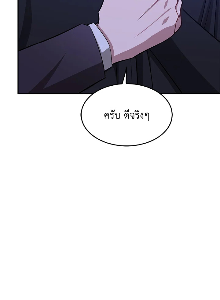 หน้า 115