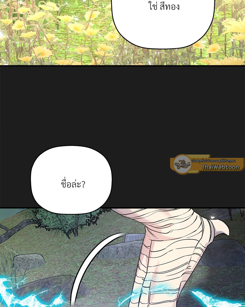 หน้า 179